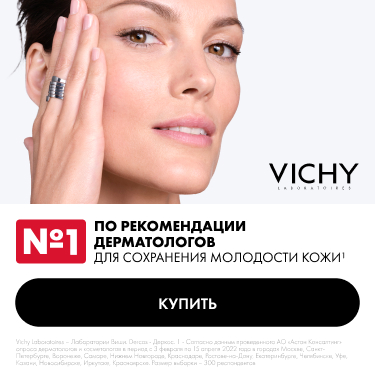 cleansing-banner cleansing-banner