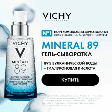 mineral89-banner mineral89-banner