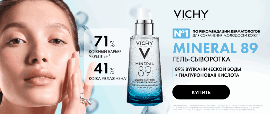 mineral89-banner mineral89-banner