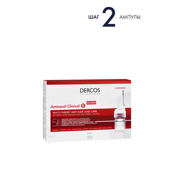 Виши (деркос аминексил 6мл n21 д/жен. Vichy dercos aminexil до после. Виши (деркос аминексил 6мл n21 д/жен. Ампулы для волос испания. Vichy aminexil для женщин.