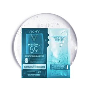 Тканевая экспресс-маска из микроводорослей для интенсивного увлажнения фото №1