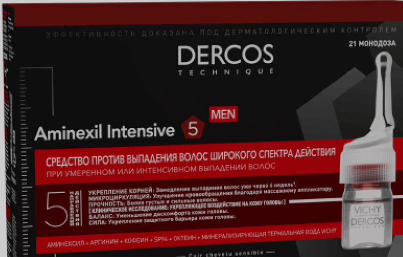 dercos aminexil