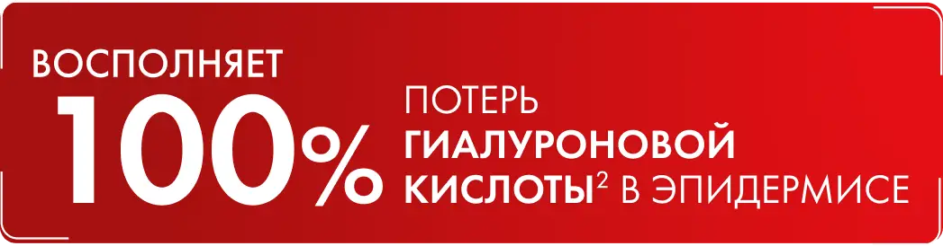 Баннер