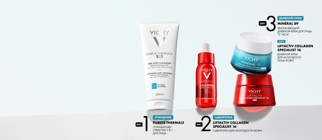 care product