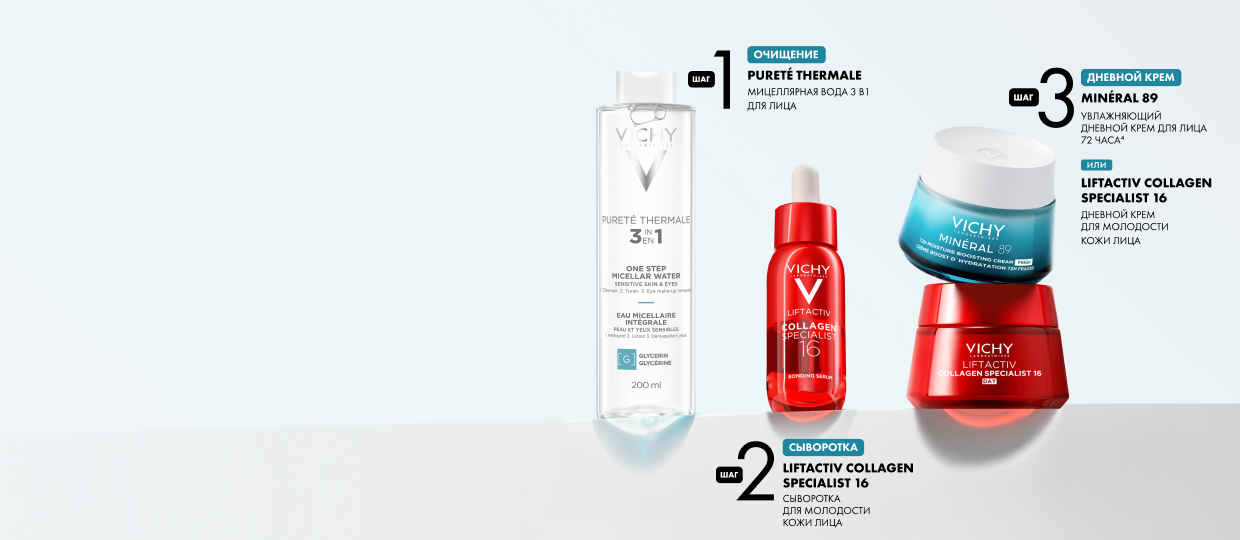 care product