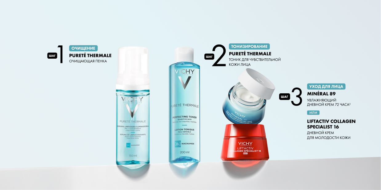 care product