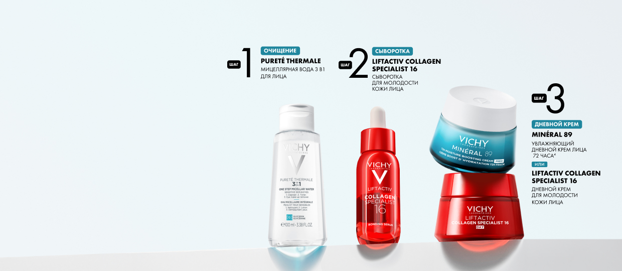 care product