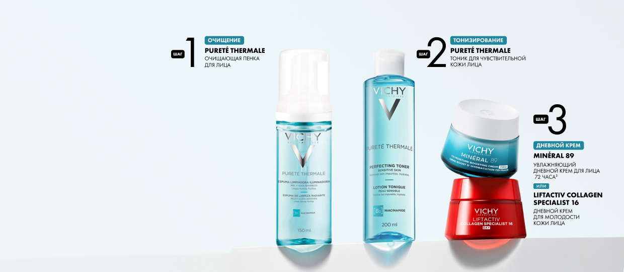 care product