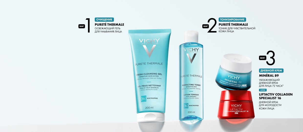 care product