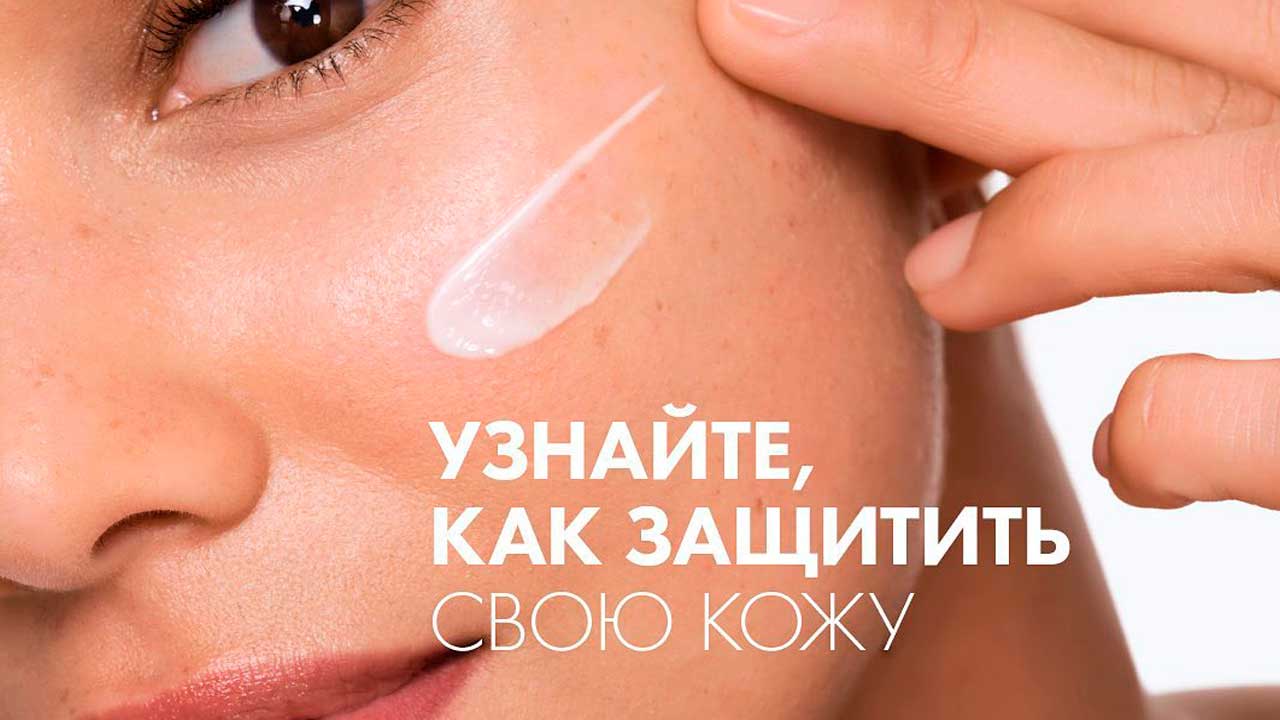 Применение салициловой кислоты для проблемной кожи
