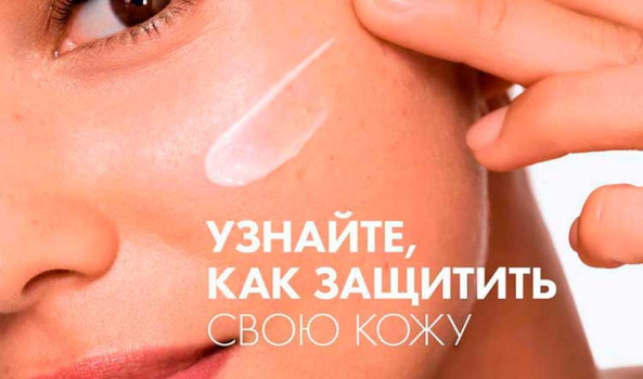 Применение салициловой кислоты для проблемной кожи