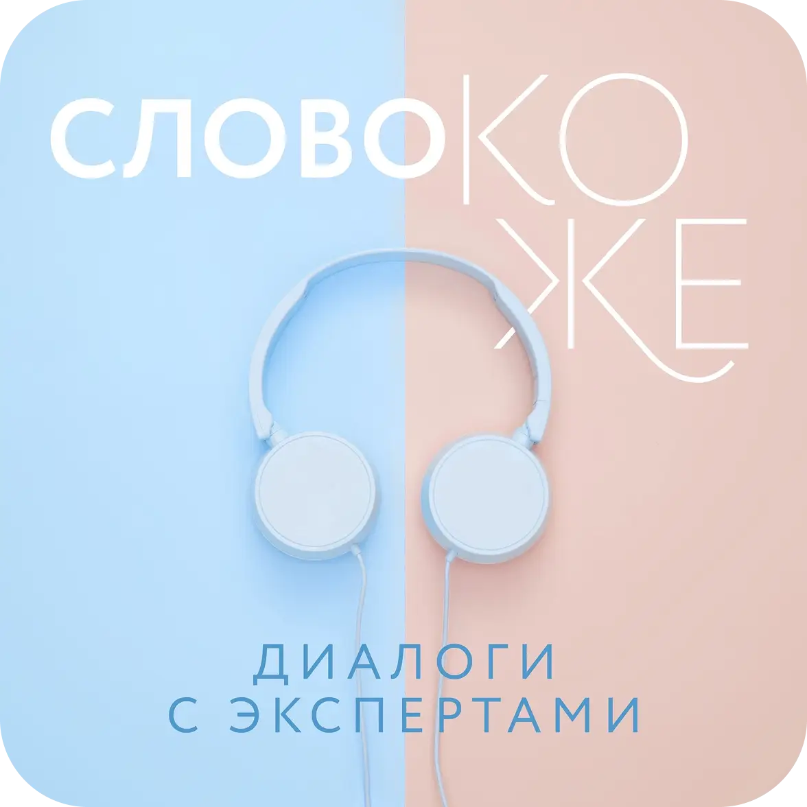 Можно ли «научиться» меньше потеть? Разбираемся вместе с дерматологом