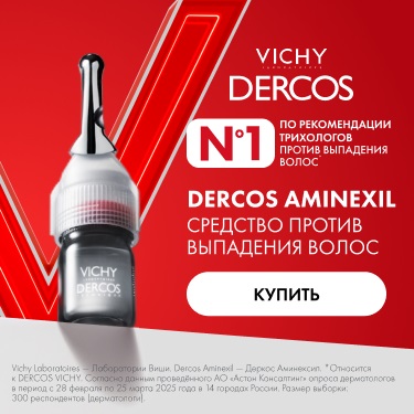 banner-aminexil