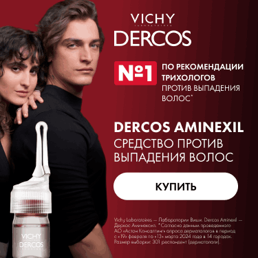 banner-aminexil banner-aminexil