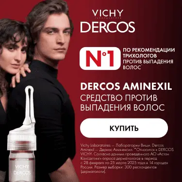 banner-aminexil