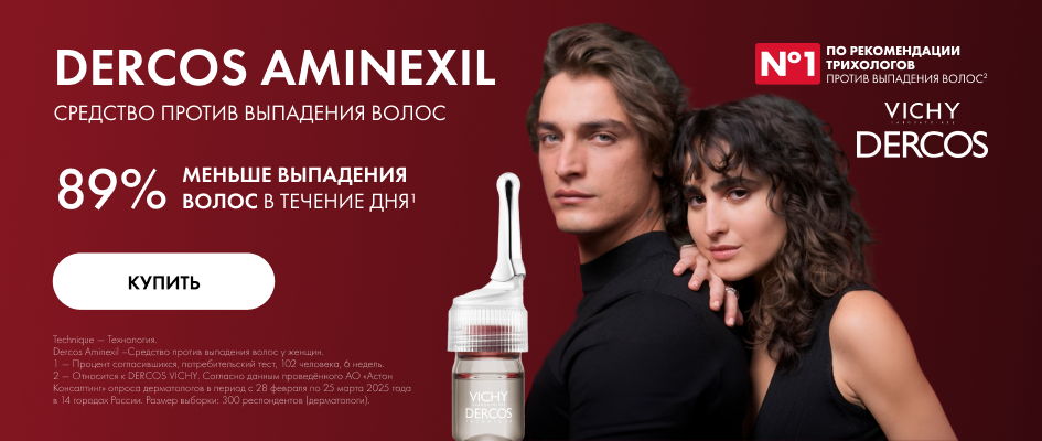 banner-aminexil