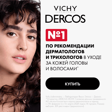 dercos-haircare-banner dercos-haircare-banner