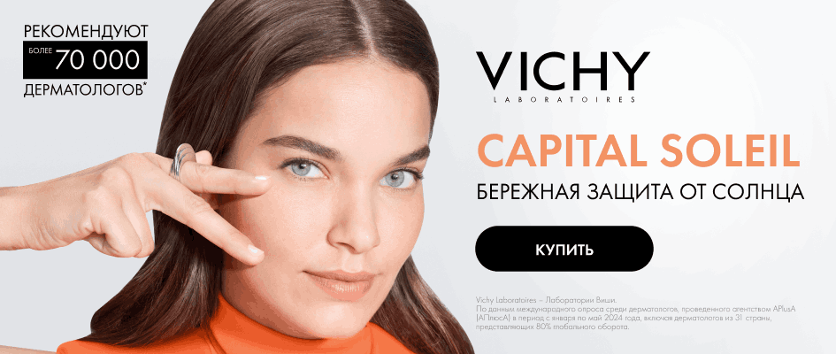 Что такое SPF в косметике [СПФ-фактор] — что значит, расшифровка