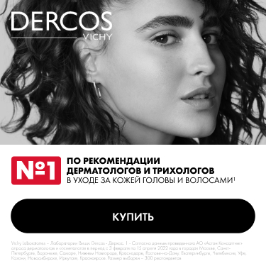 Косметические средства для ресниц