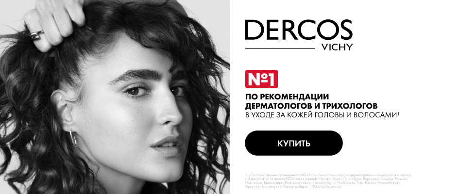 dercos-haircare-banner