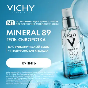 mineral89-banner mineral89-banner