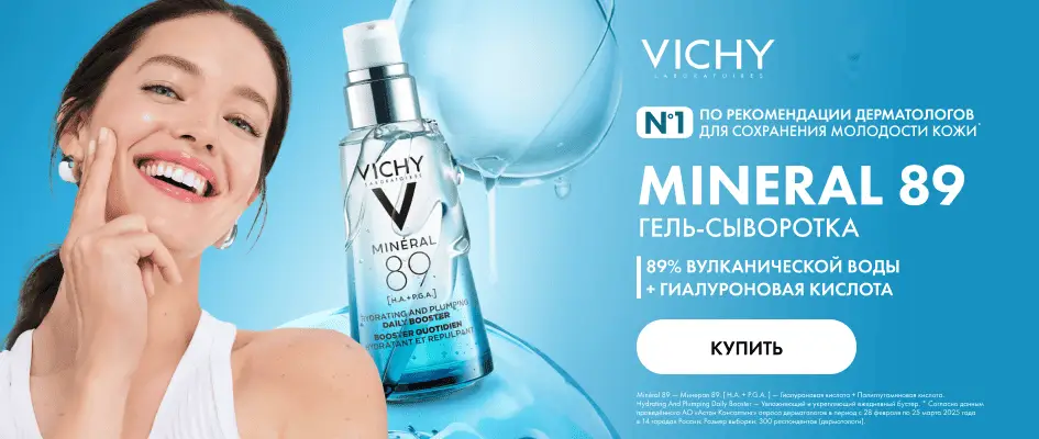 mineral89-banner mineral89-banner