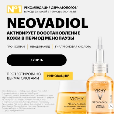 Постепенное снижение веса
