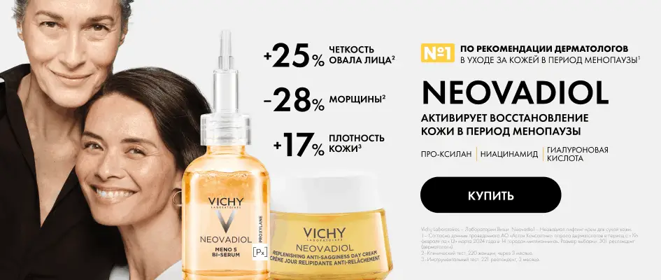 neovadiol-banner neovadiol-banner