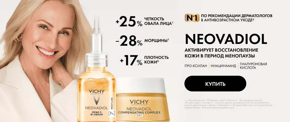 neovadiol-banner neovadiol-banner
