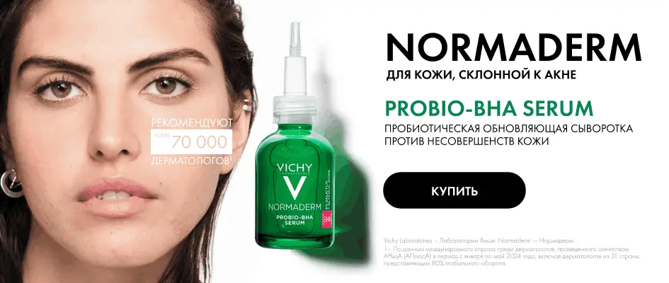 banner-normaderm banner-normaderm