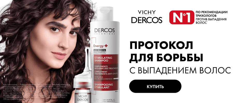banner-aminexil banner-aminexil