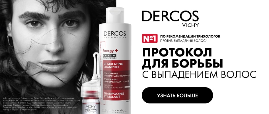 banner-aminexil