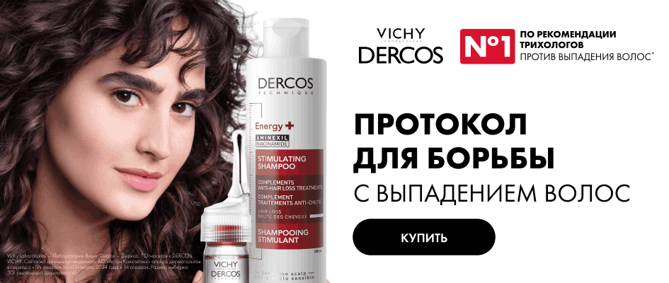 banner-aminexil banner-aminexil