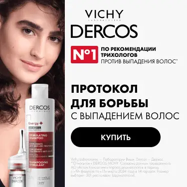 banner-aminexil banner-aminexil