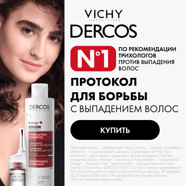 banner-aminexil banner-aminexil