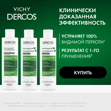 Деркос
