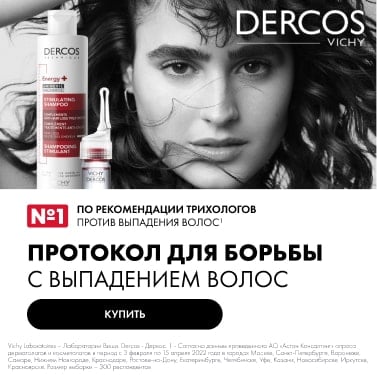 Причины выпадения волос на ногах у мужчин и способы их предотвращения