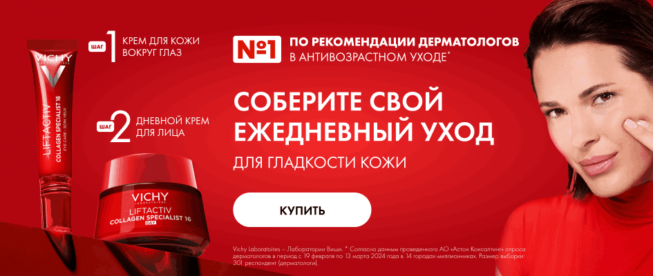 banner-liftactiv banner-liftactiv