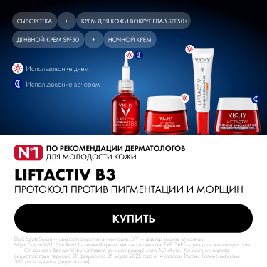 banner-liftactivb3