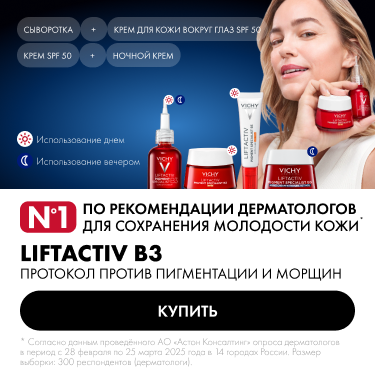banner-liftactivb3
