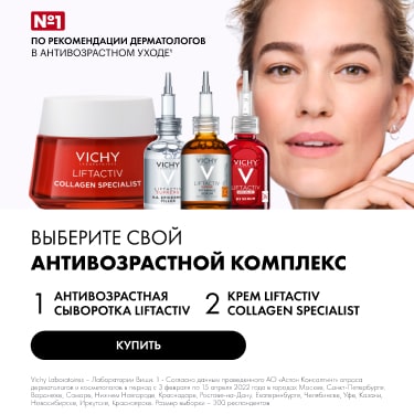 Защита от ультрафиолетовых лучей