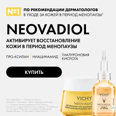 neovadiol-banner neovadiol-banner