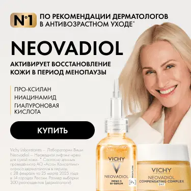 neovadiol-banner neovadiol-banner