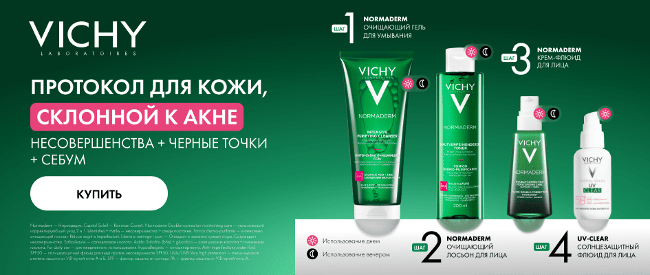 banner-normaderm banner-normaderm