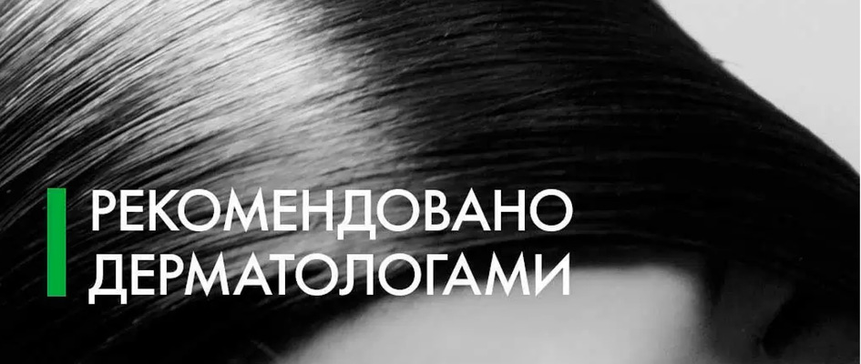 алопеция у женщин